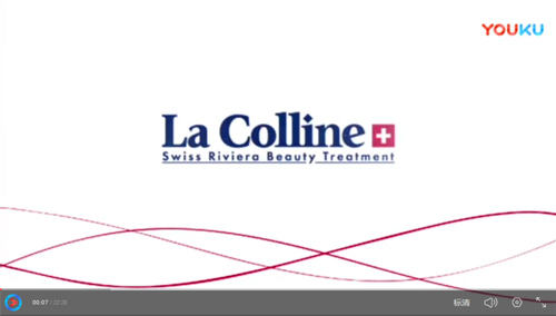 La Colline-雪肌妍生系列产品